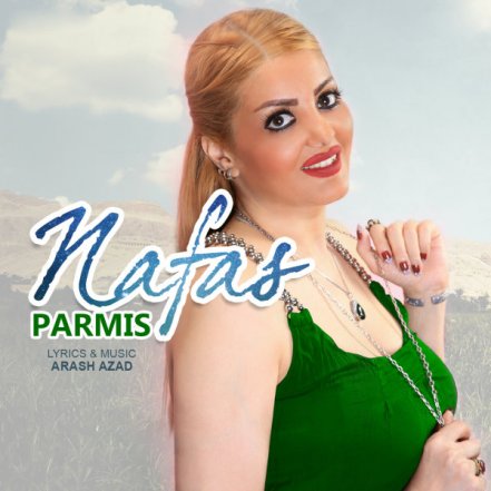 Nafas