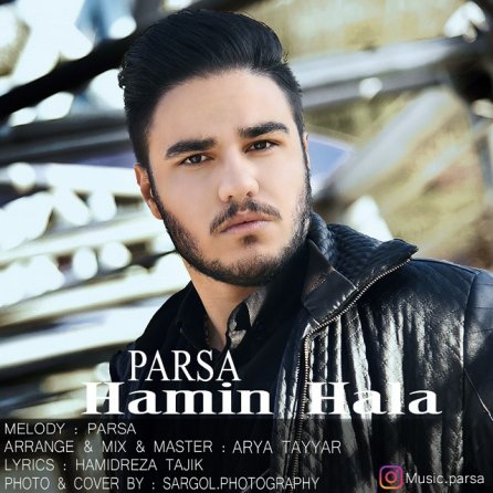Hamin Hala
