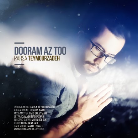 Dooram Az To
