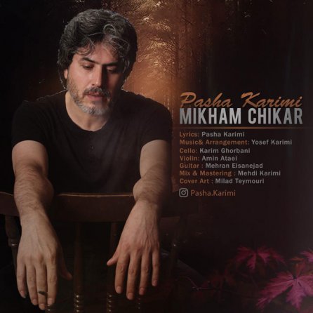 Mikham Chikar