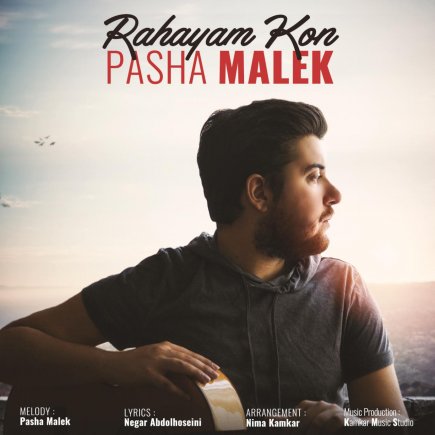 Rahayam Kon