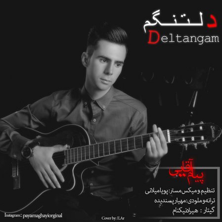 Deltangam