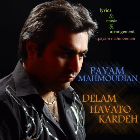 Delam Havato Kardeh