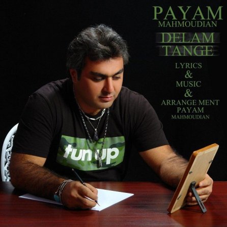 Delam Tange