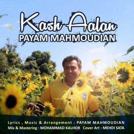 Kash Alan