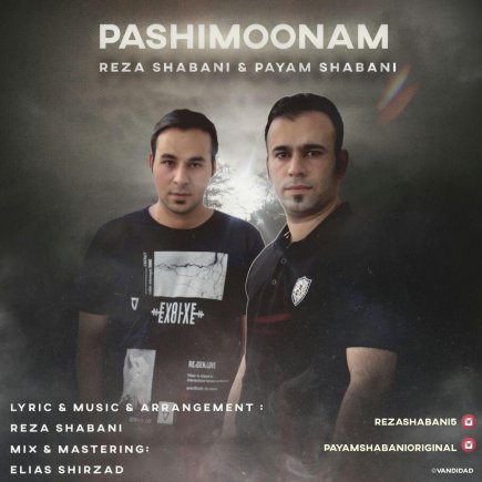 Pashimoonam