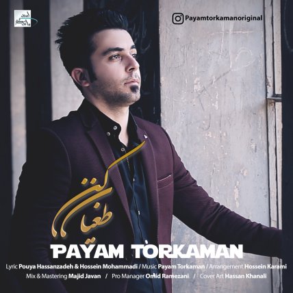 Toghyan Kon