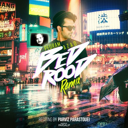 Bedrood - Remix