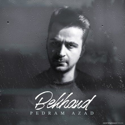 Bekhand