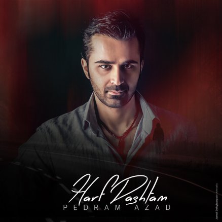 Harf Dashtam