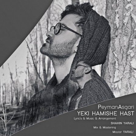 Yeki Hamishe Hast