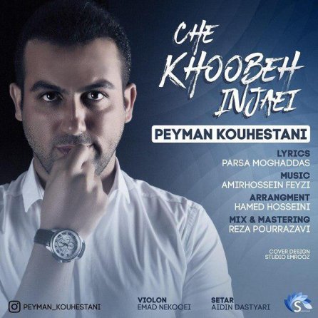 Che Khoobeh Injaei