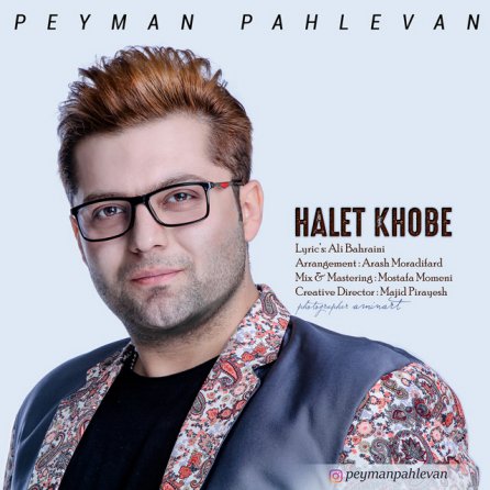 Halet Khobe