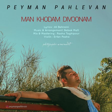 Man Khodam Divoonam