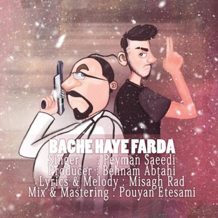 Bache Haye Farda