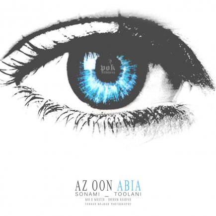Az Oon Abia