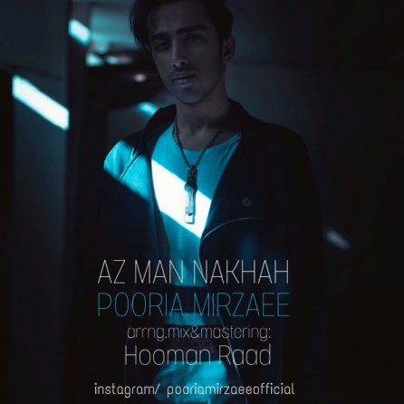 Az Man Nakhah