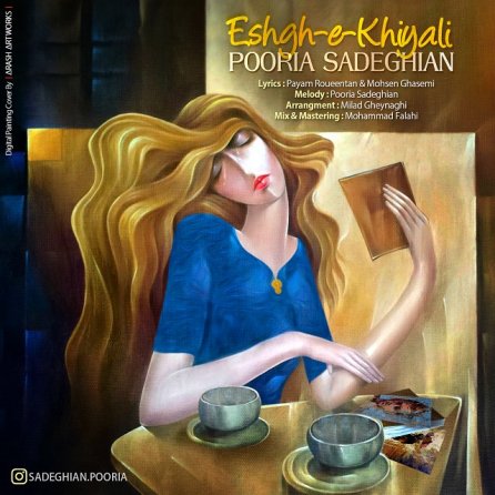 Eshghe Khiyali