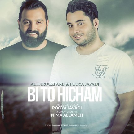 Bito Hicham