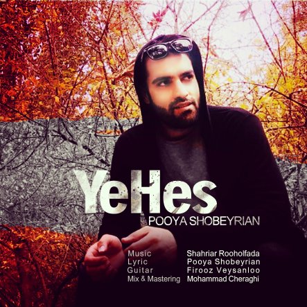 Ye Hes