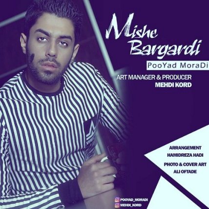Mishe Bargardi