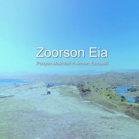 Zoorson Eia