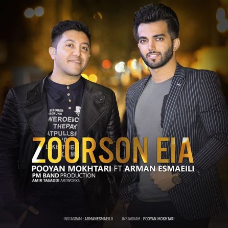 Zoorson Eia