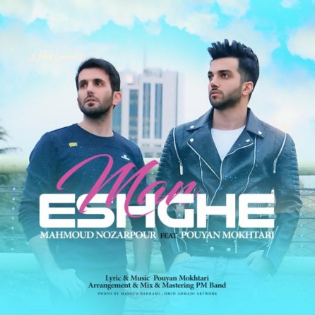 Eshghe Man