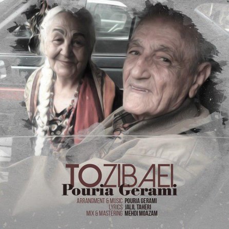 To Zibaei