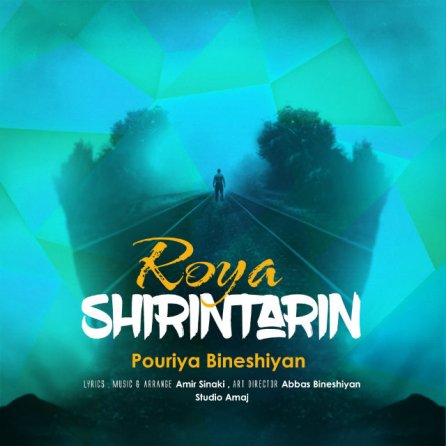Shirintarin Roya