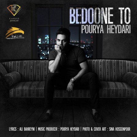 Bedoone To