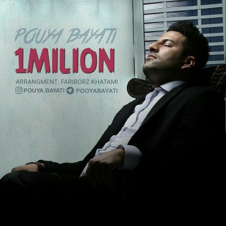 1Milion