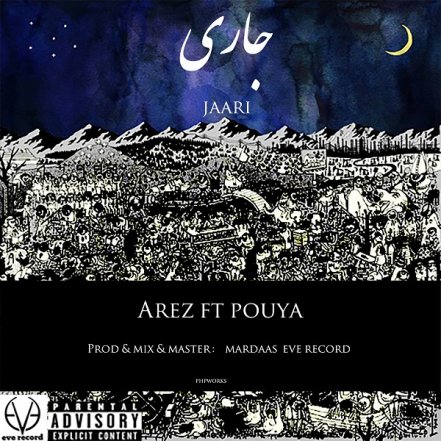Jaari