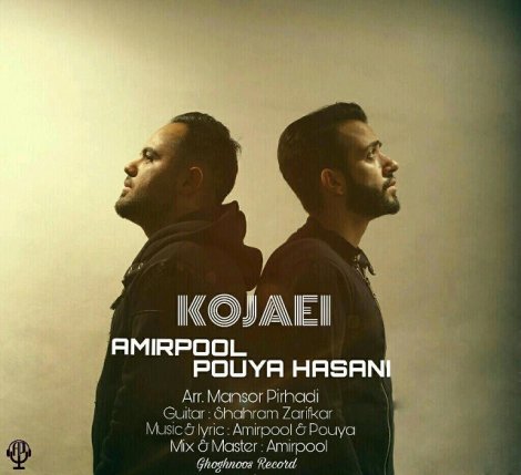 Kojaei