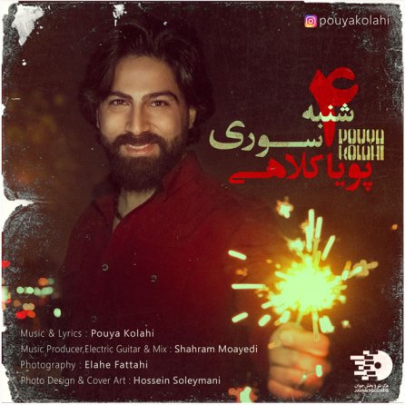 4Shanbe Soori