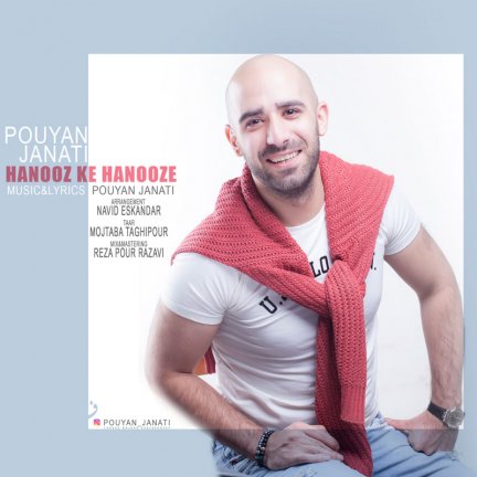 Hanouz Ke Hanouzeh