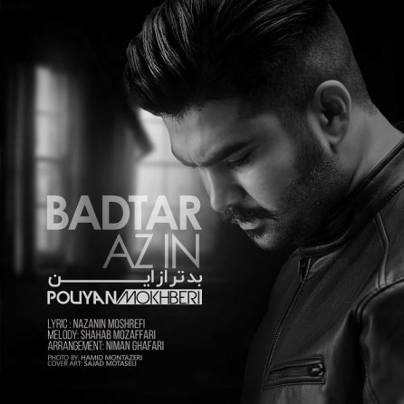Badtar Az In