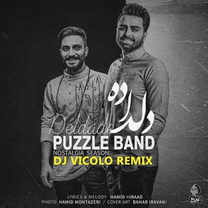 Deldadeh - Remix