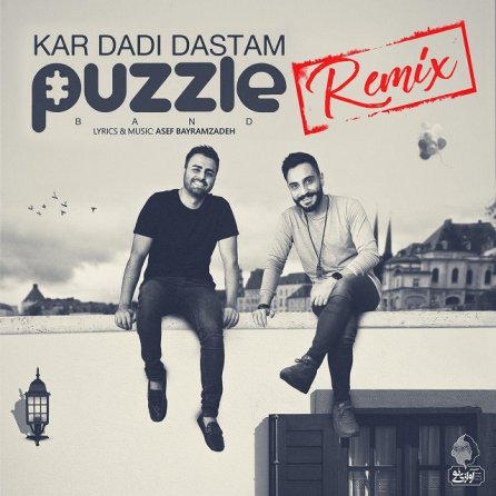 Kar Dadi Dastam - Dj Vicolo Remix