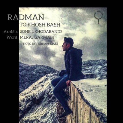 To Khosh Bash