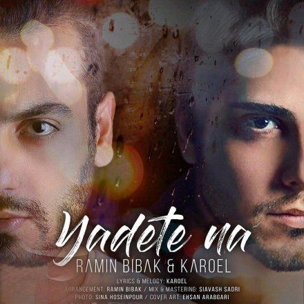 Yadete Na