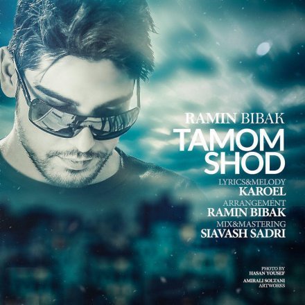 Tamom Shod