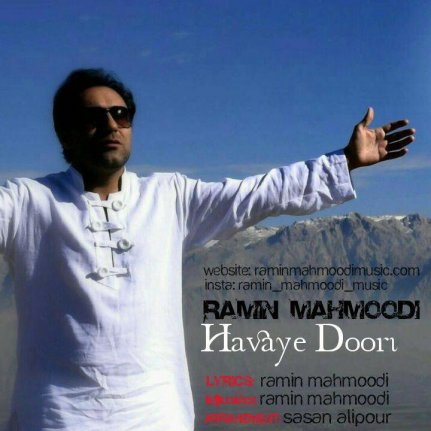 Havaye Doori