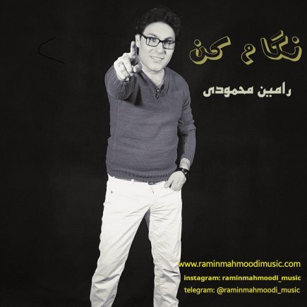 Negam Kon