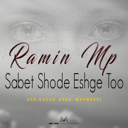 Sabet Shode Eshghe To
