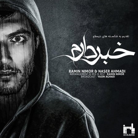 Khabar Daram