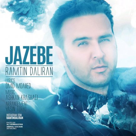 Jazebe