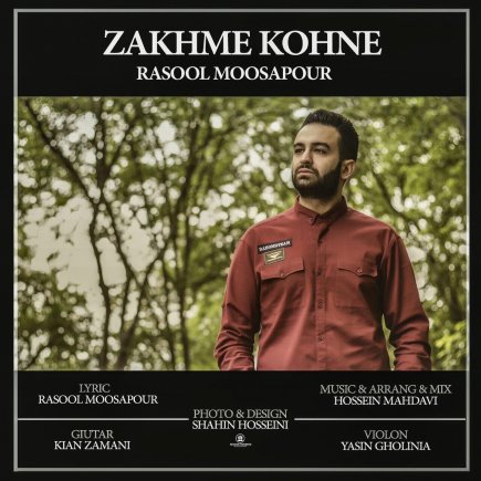 Zakhme Kohne