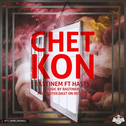 Chet Kon