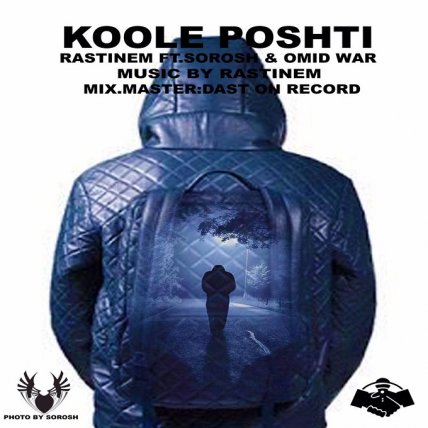 Koole Poshti